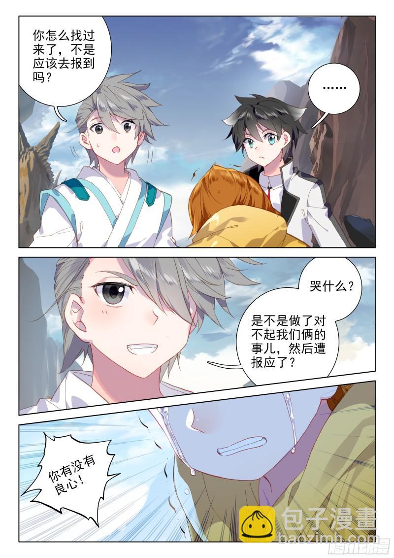考验10