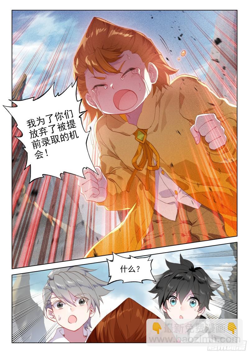 考验11