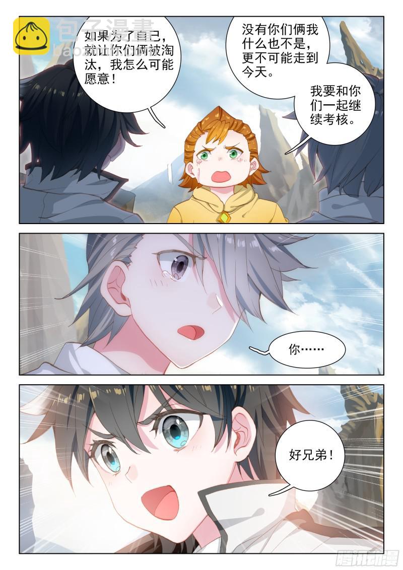 考验12