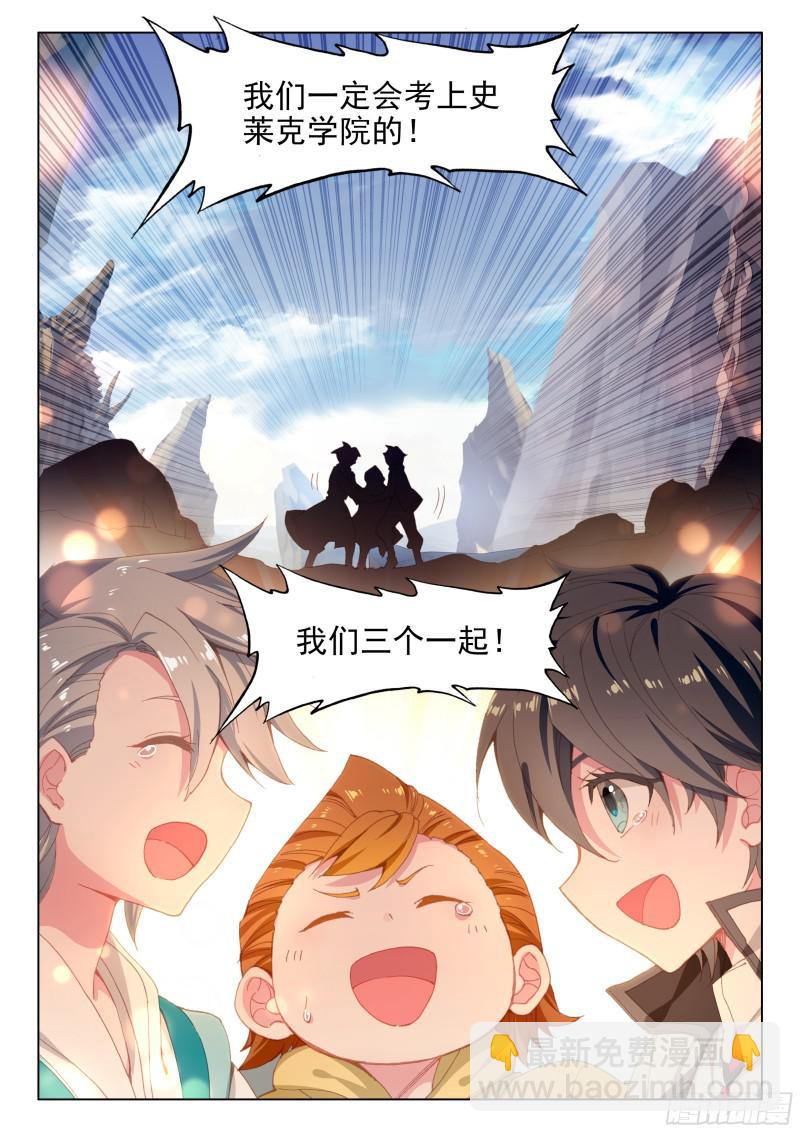 考验13