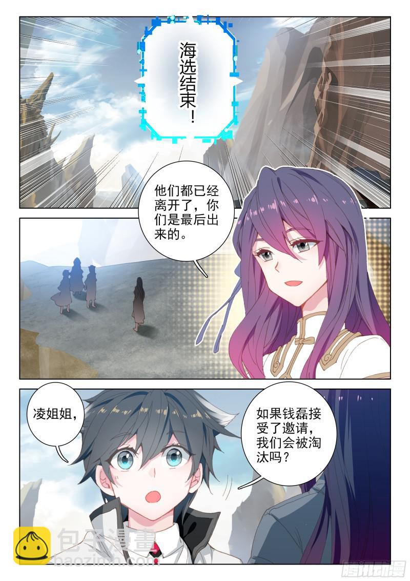考验14