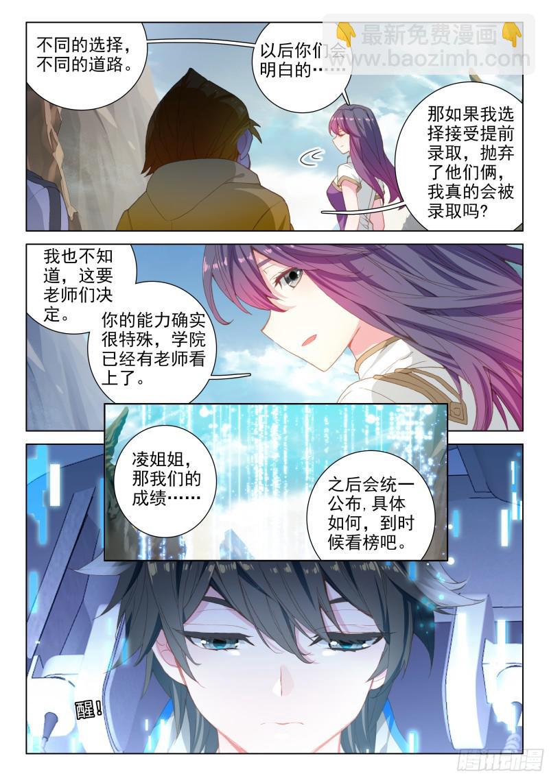 考验15