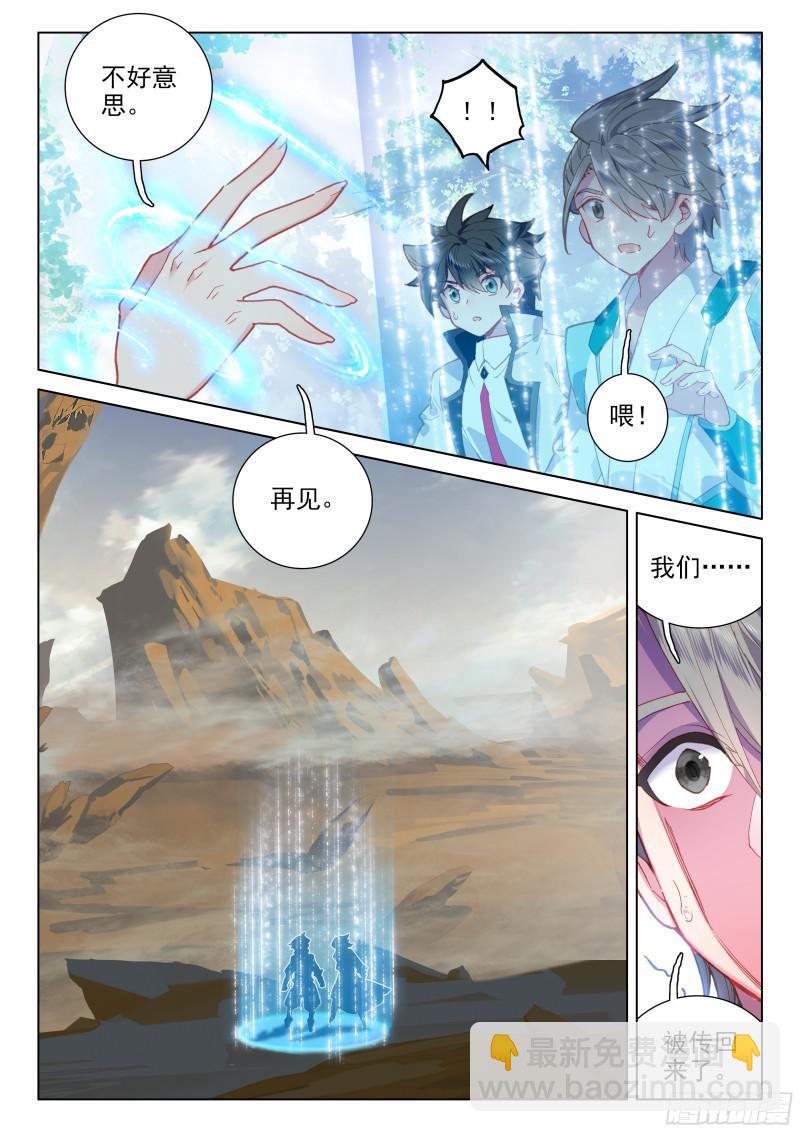 考验4