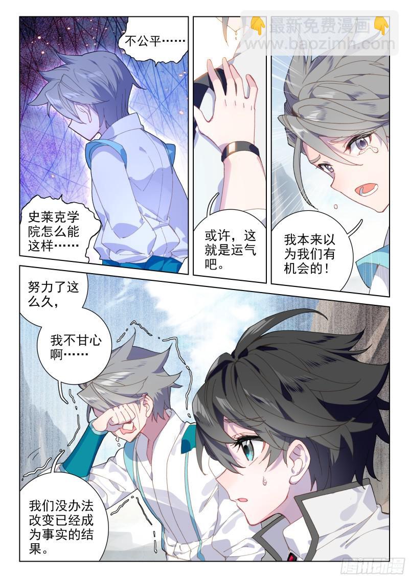 考验5