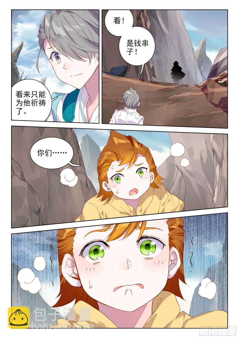 考验9