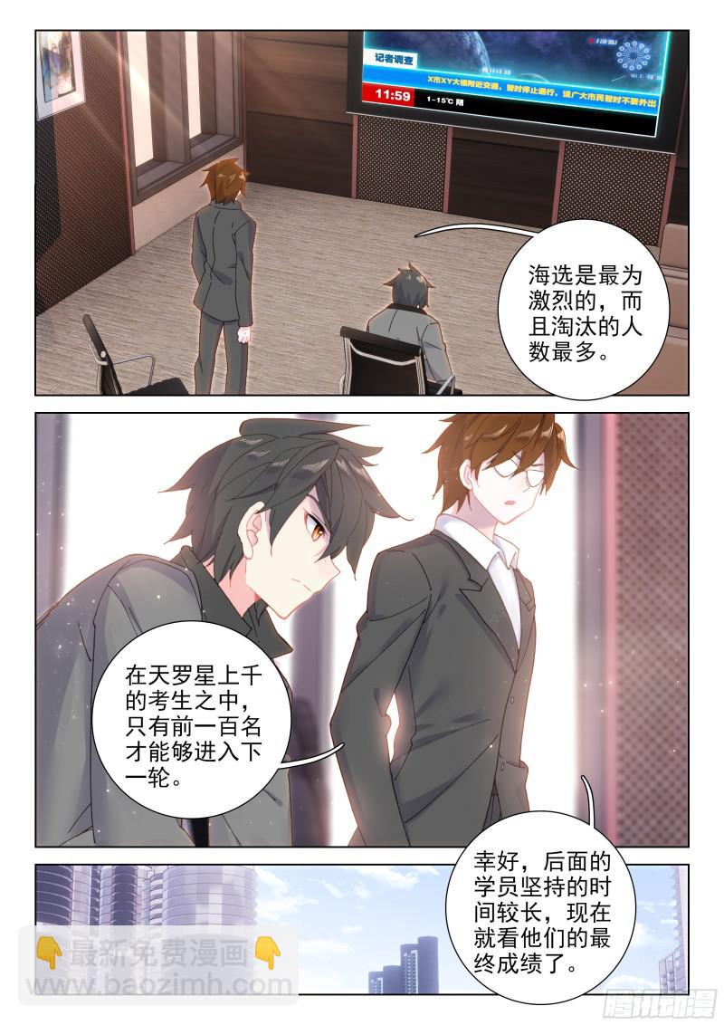 深度冥想15