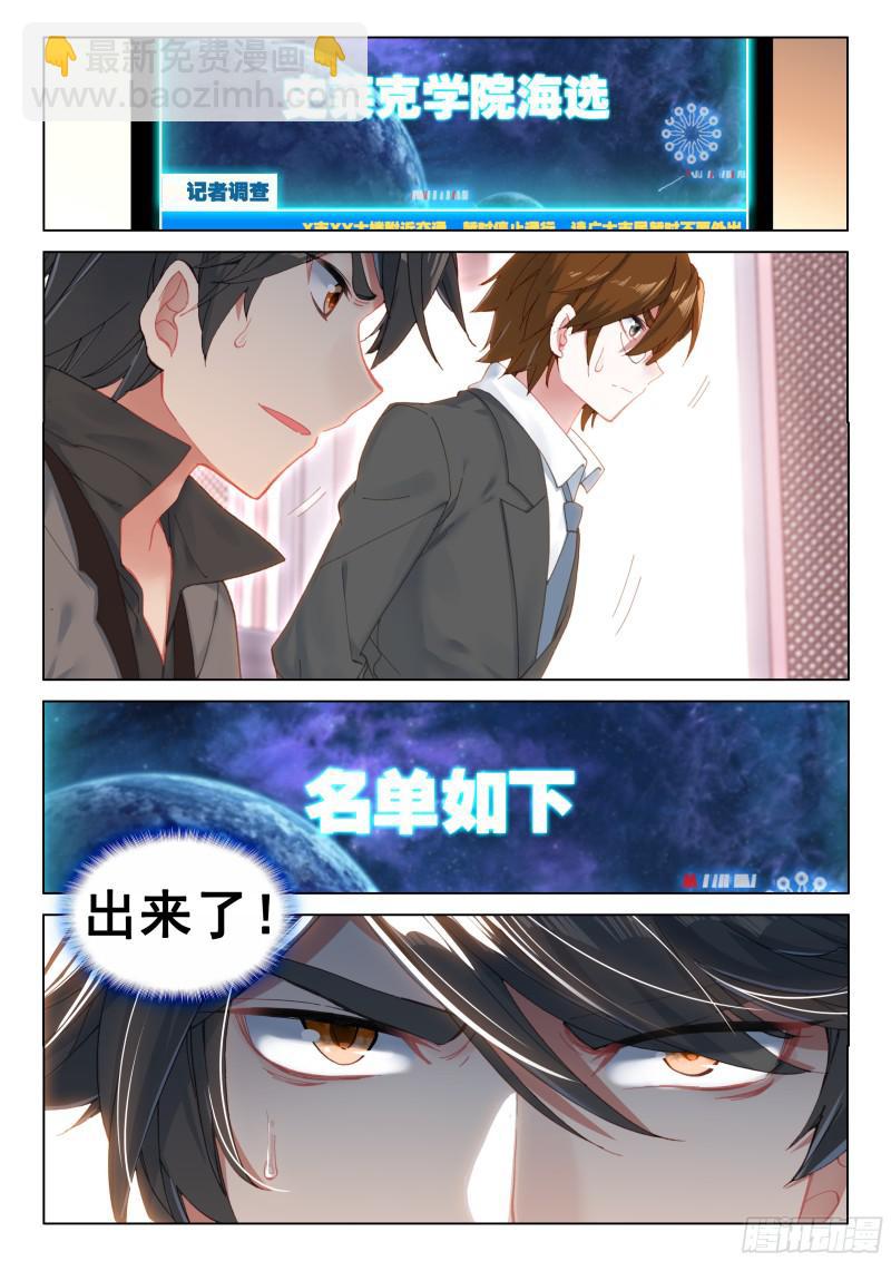 深度冥想16