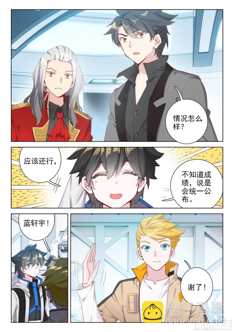 深度冥想2