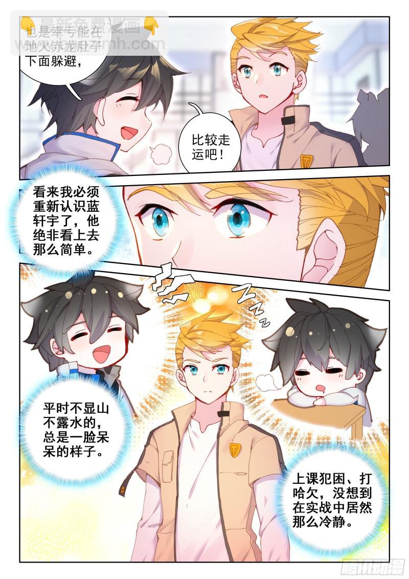 深度冥想4