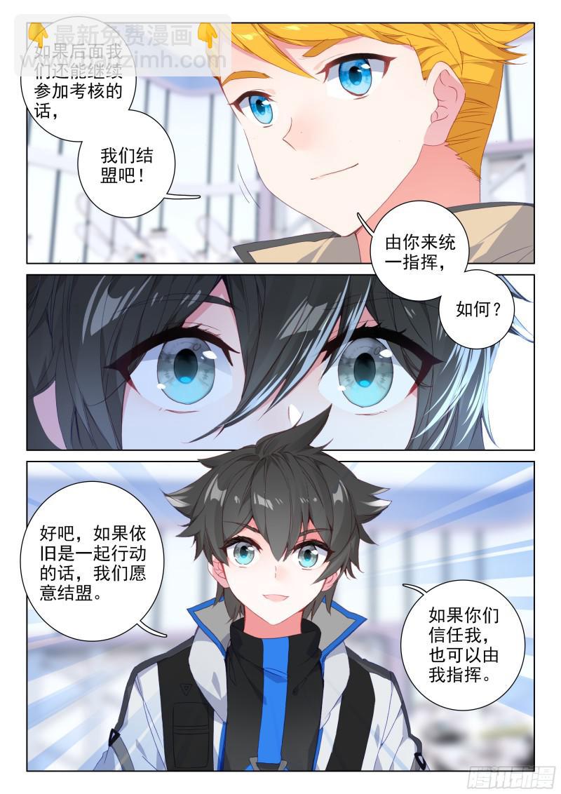 深度冥想5