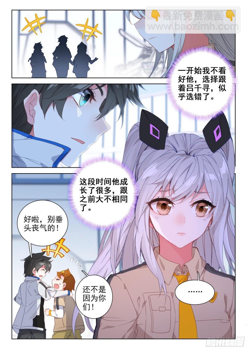 深度冥想6