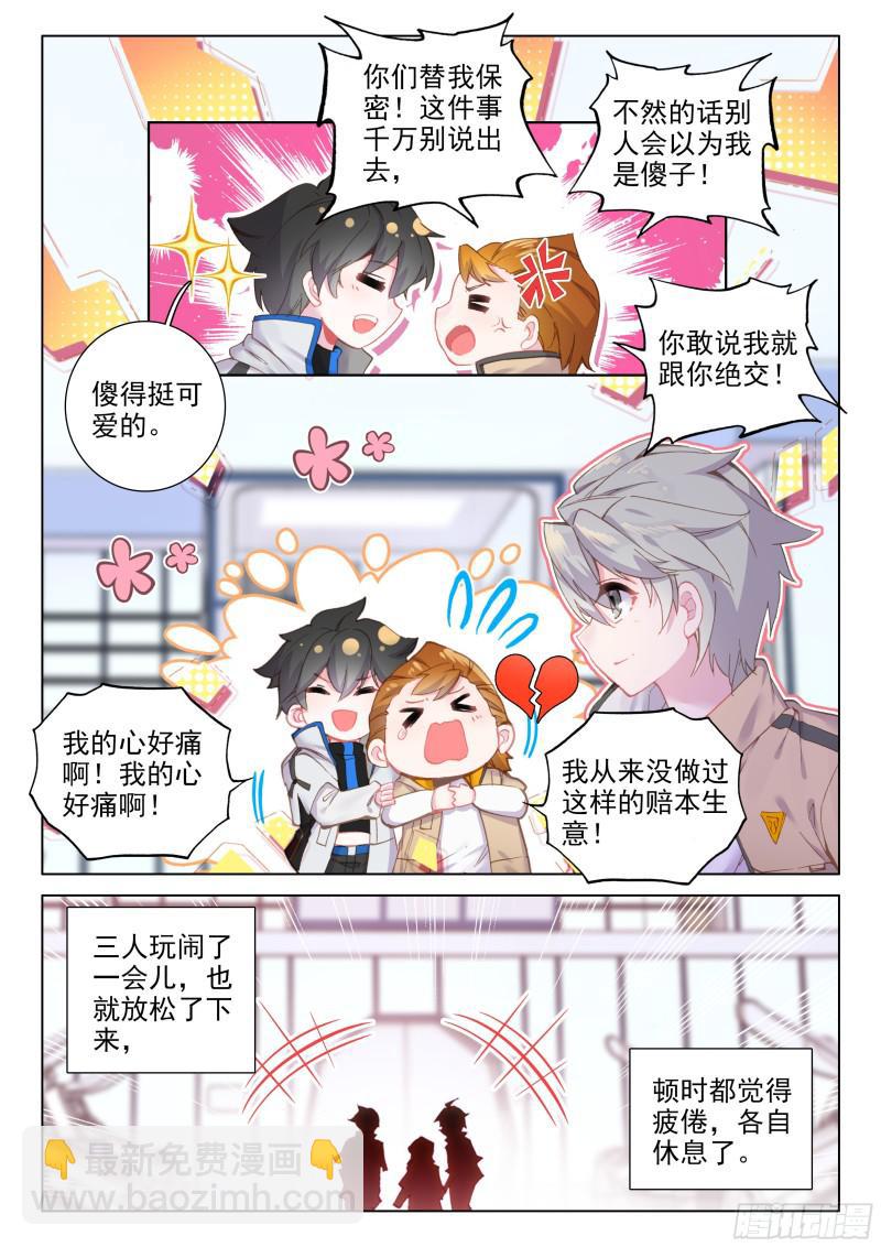 深度冥想7