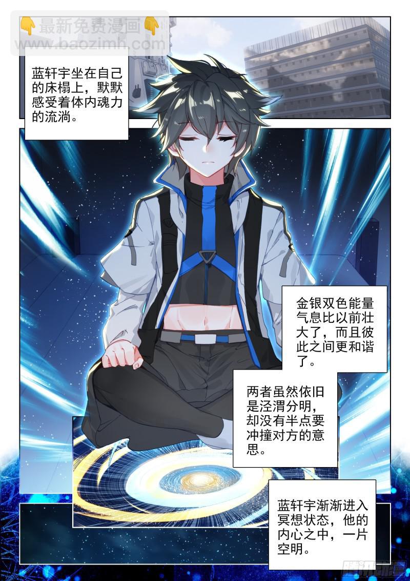 深度冥想8