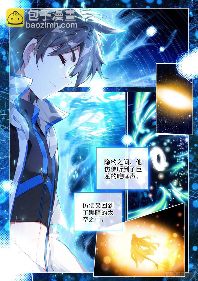 深度冥想9