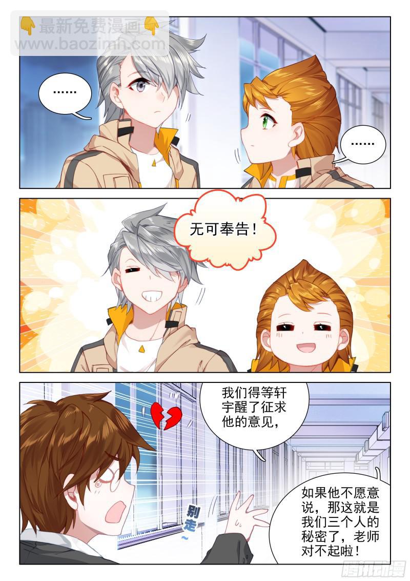 海选总成绩11