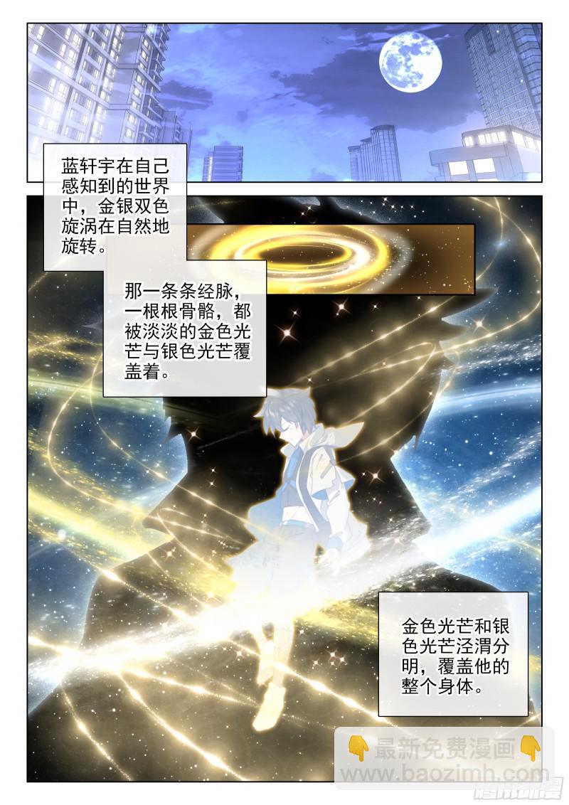 海选总成绩12