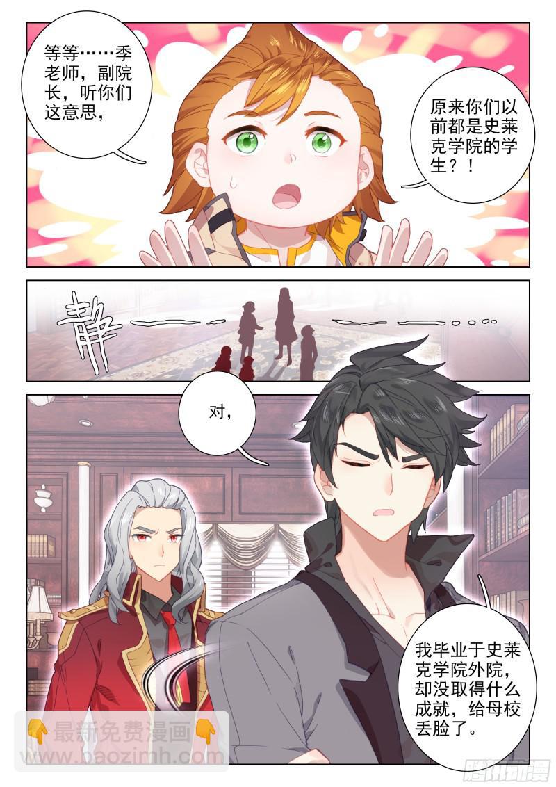 海选总成绩16