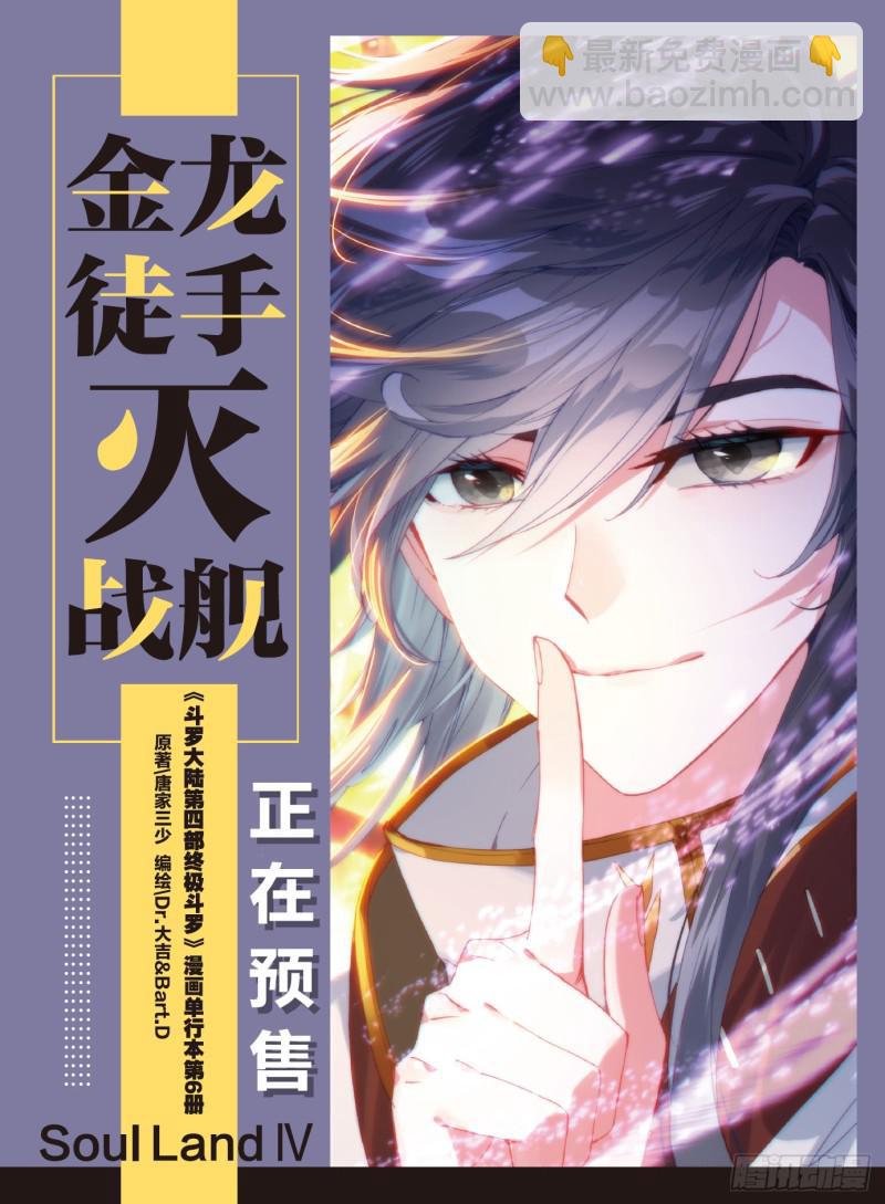 银天凡的故事17