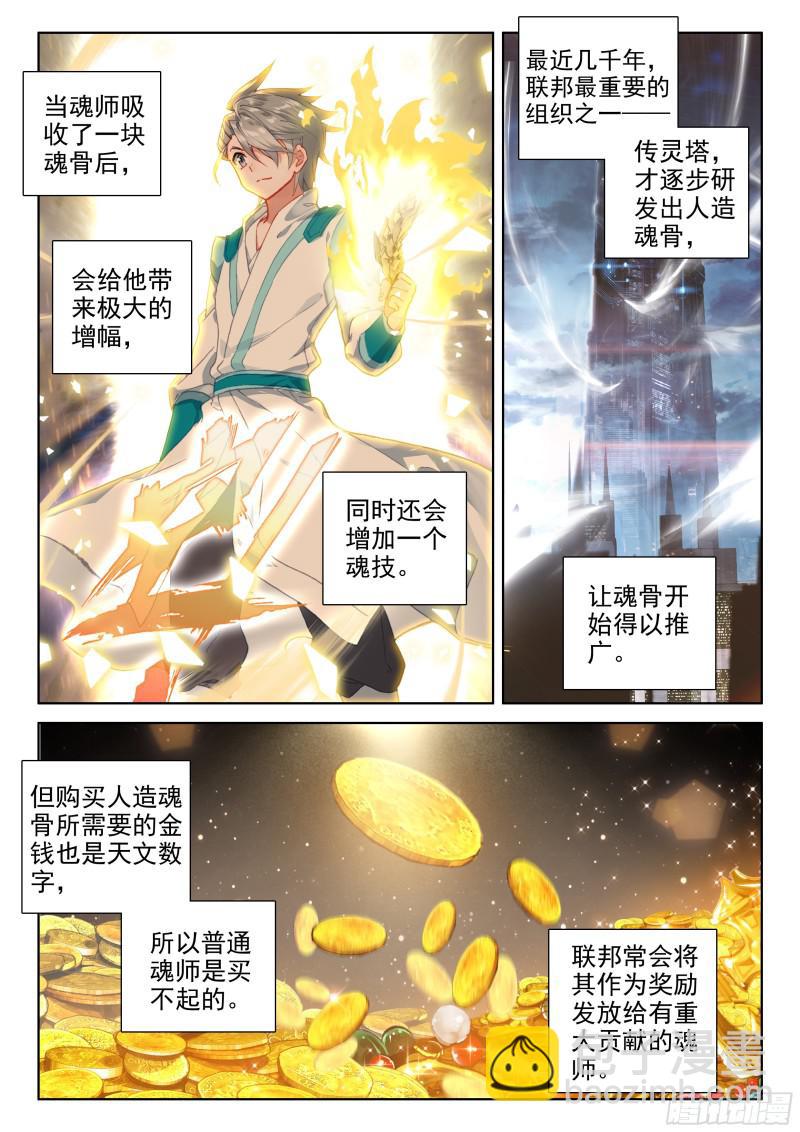 幸运转盘10