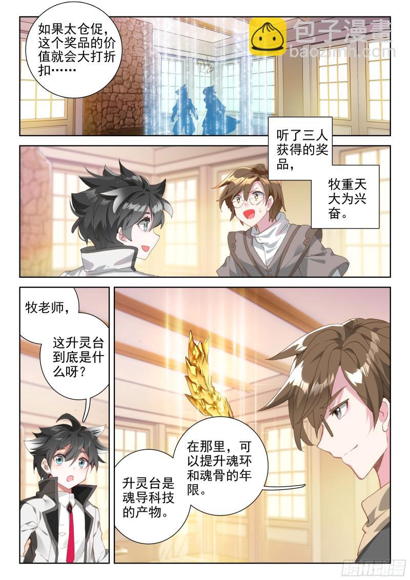 幸运转盘14