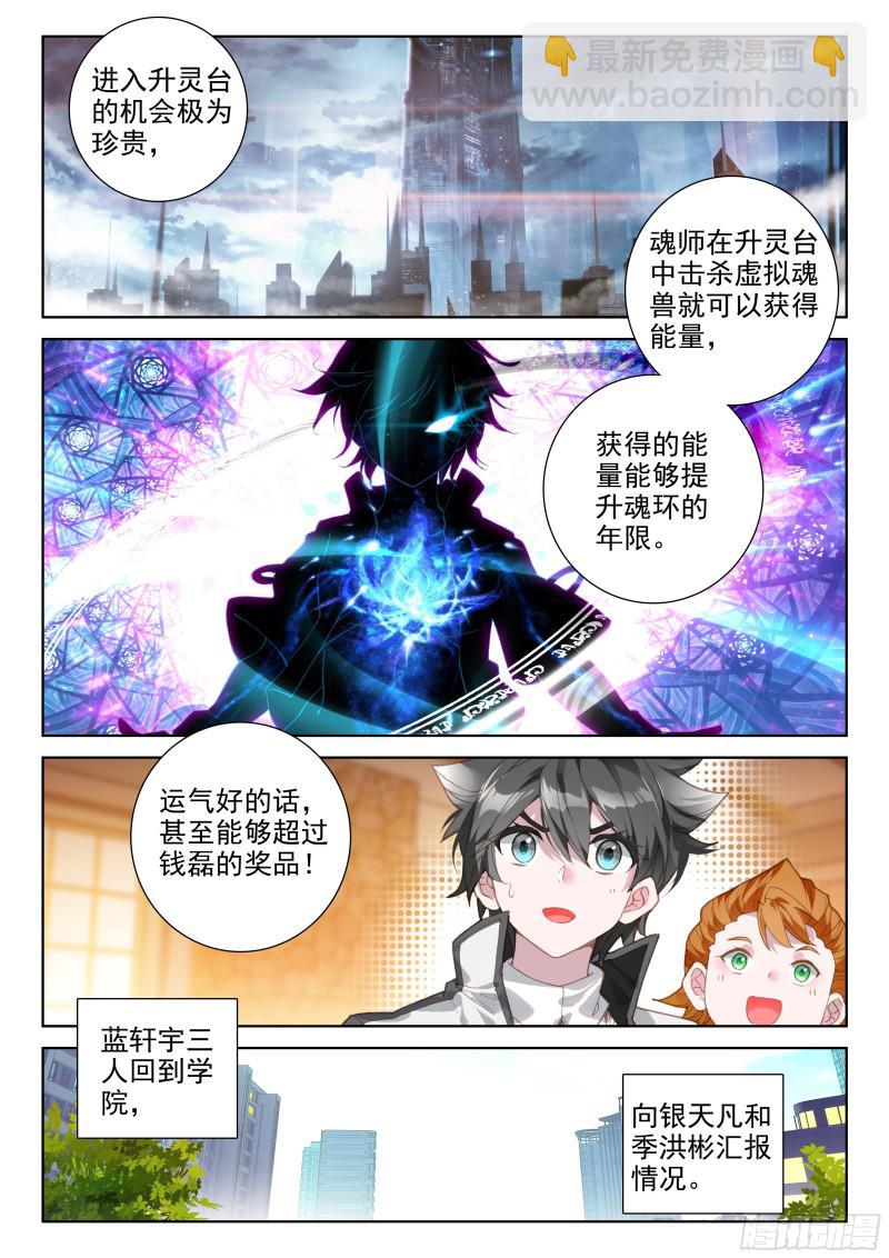 幸运转盘15