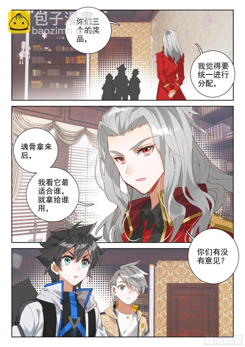 幸运转盘16