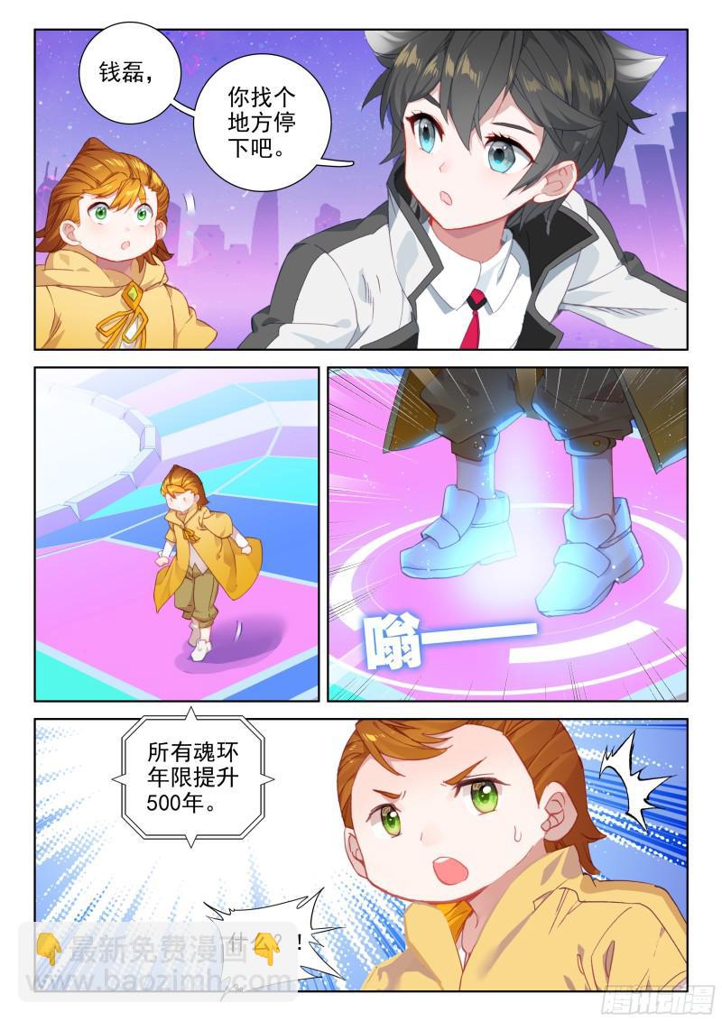 幸运转盘7