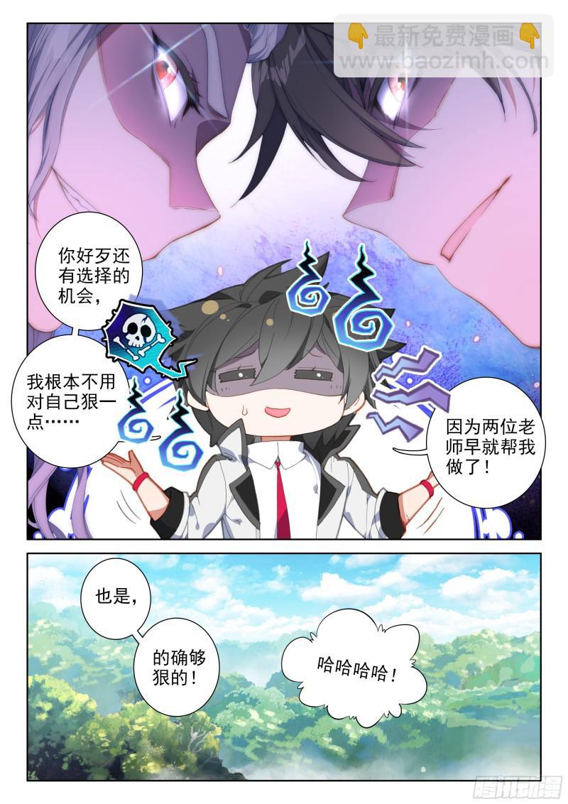 选拔开始12