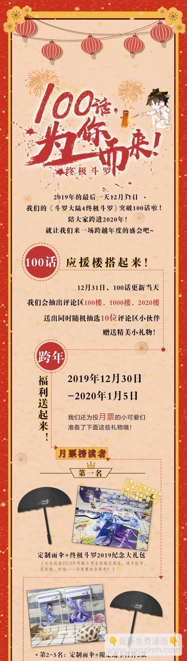 选拔开始17
