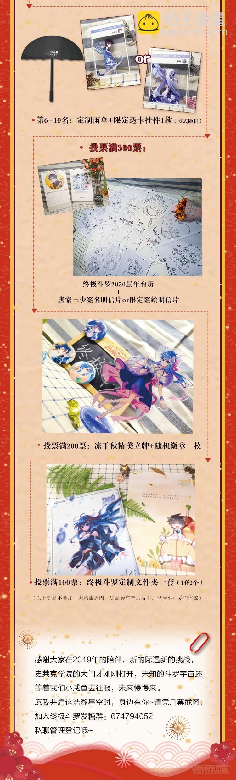 选拔开始18