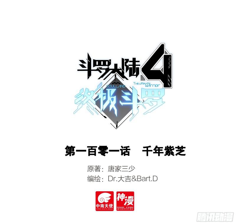 千年紫芝0