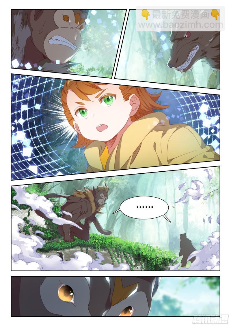 千年紫芝11