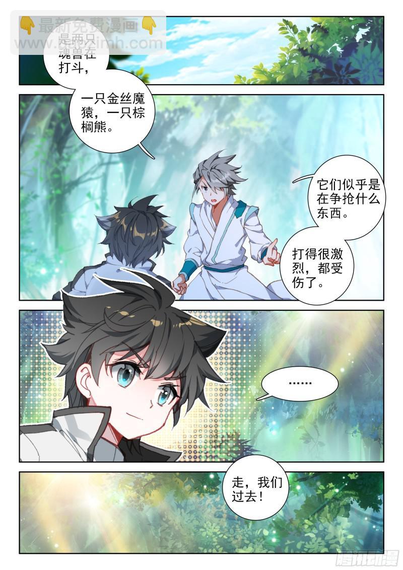 千年紫芝2