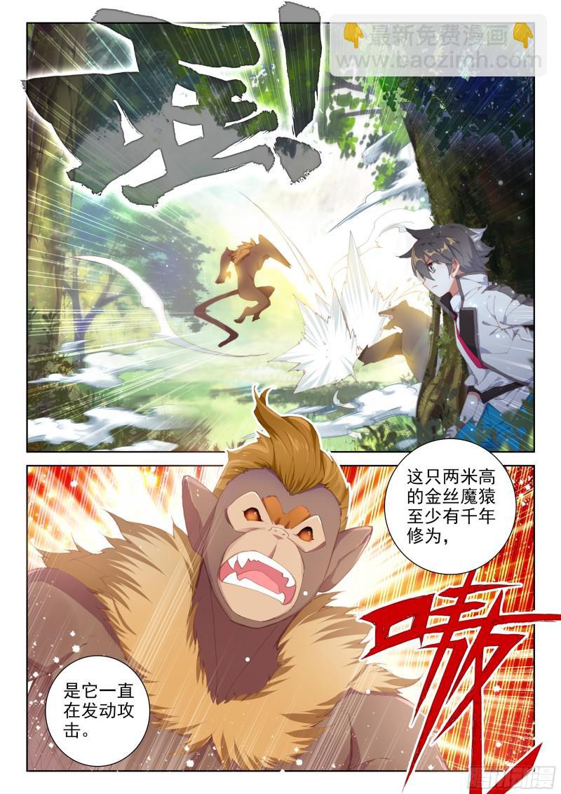 千年紫芝3