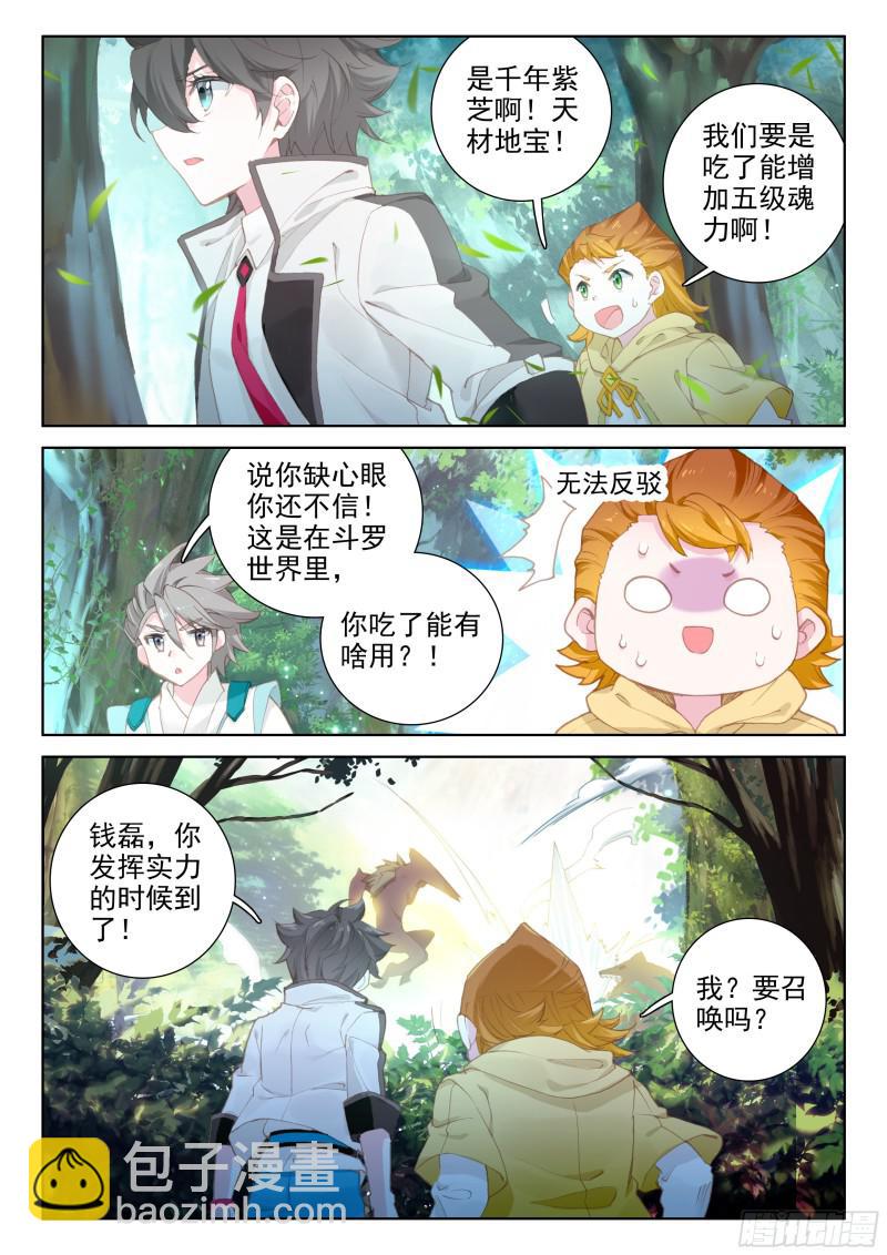千年紫芝6