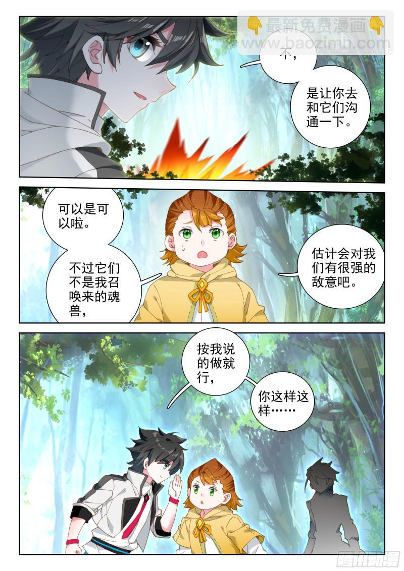 千年紫芝7