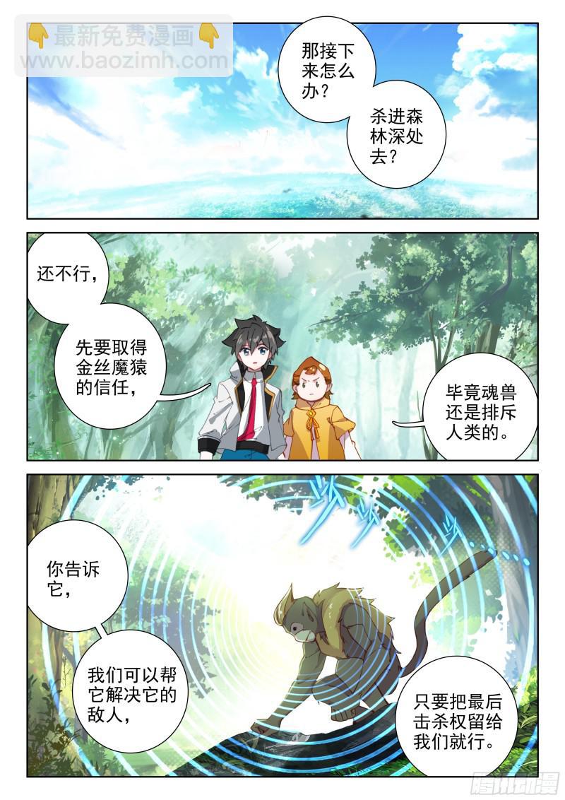 初步联合13