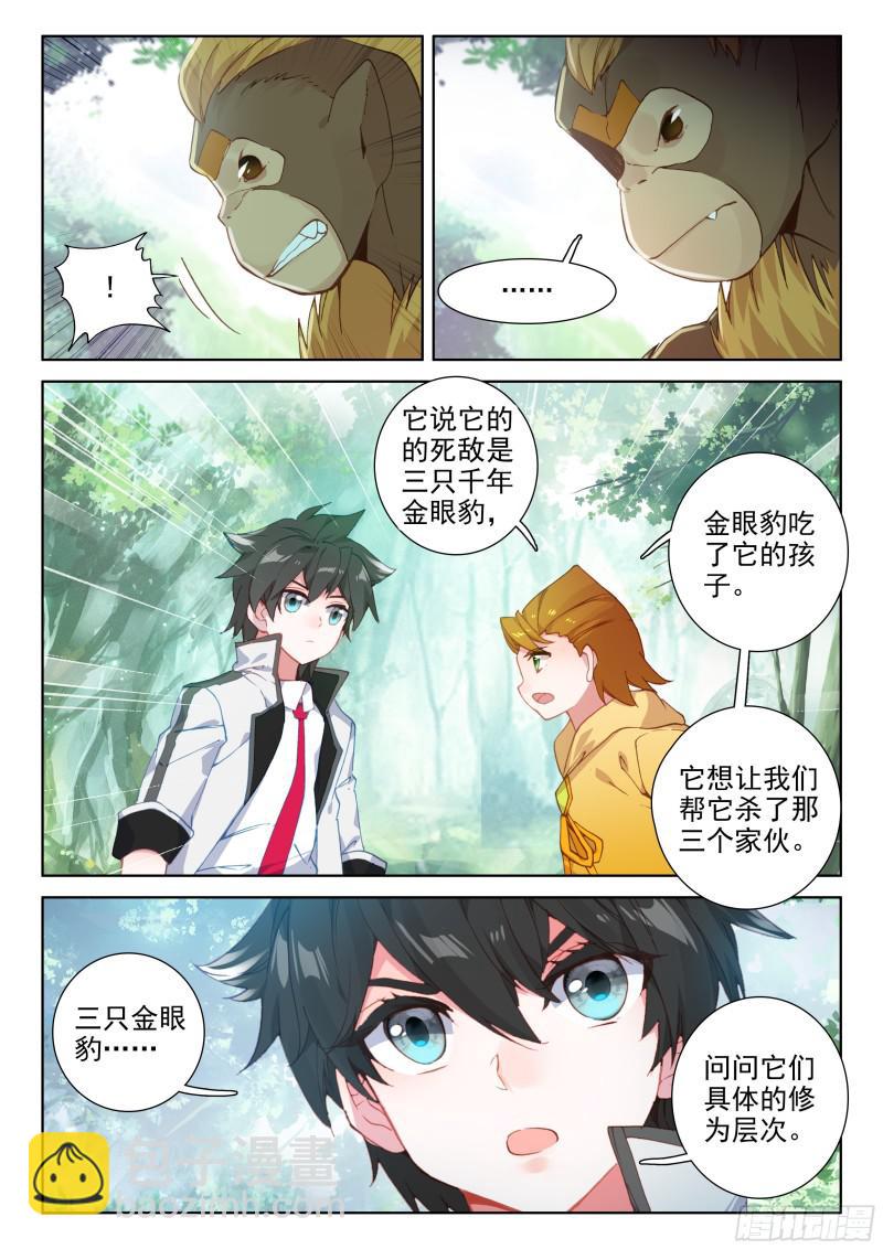 初步联合14