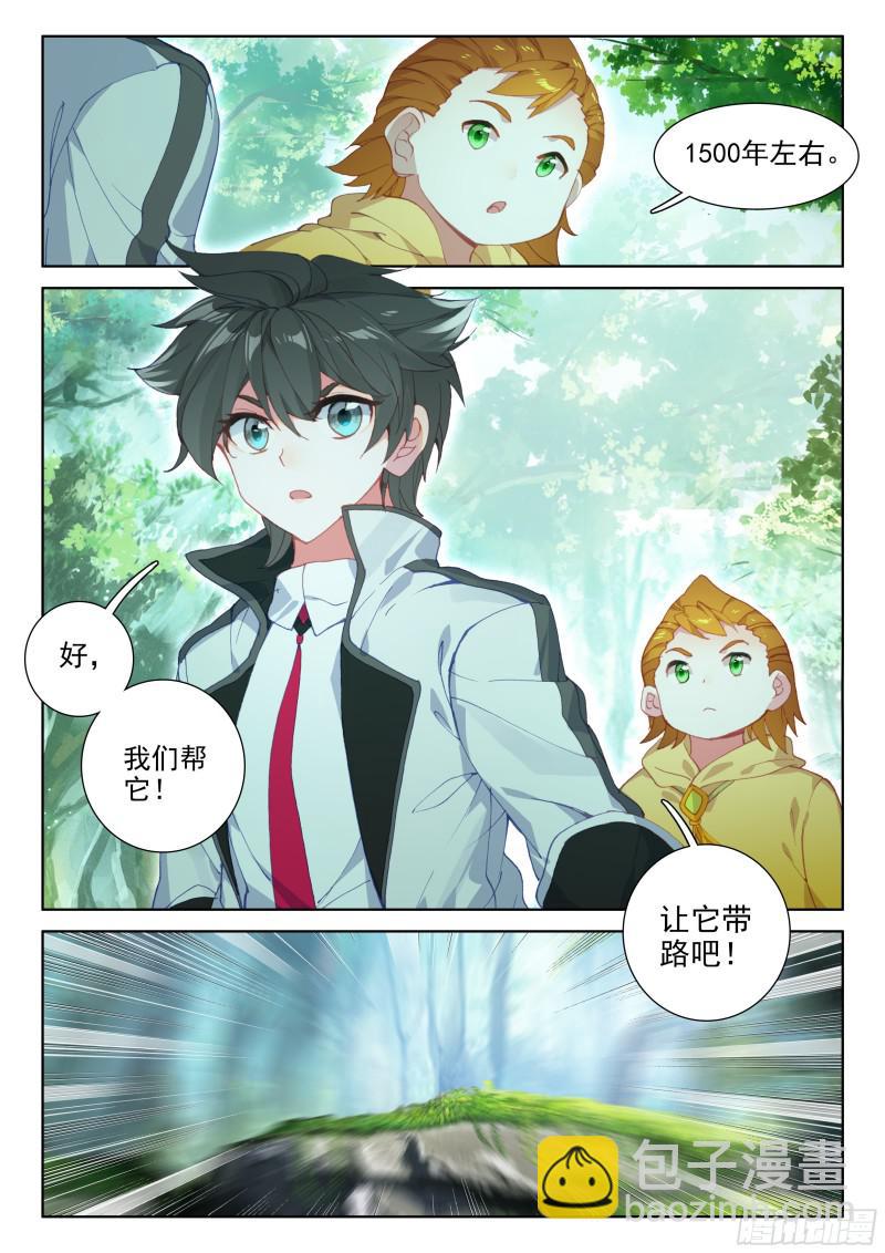 初步联合15