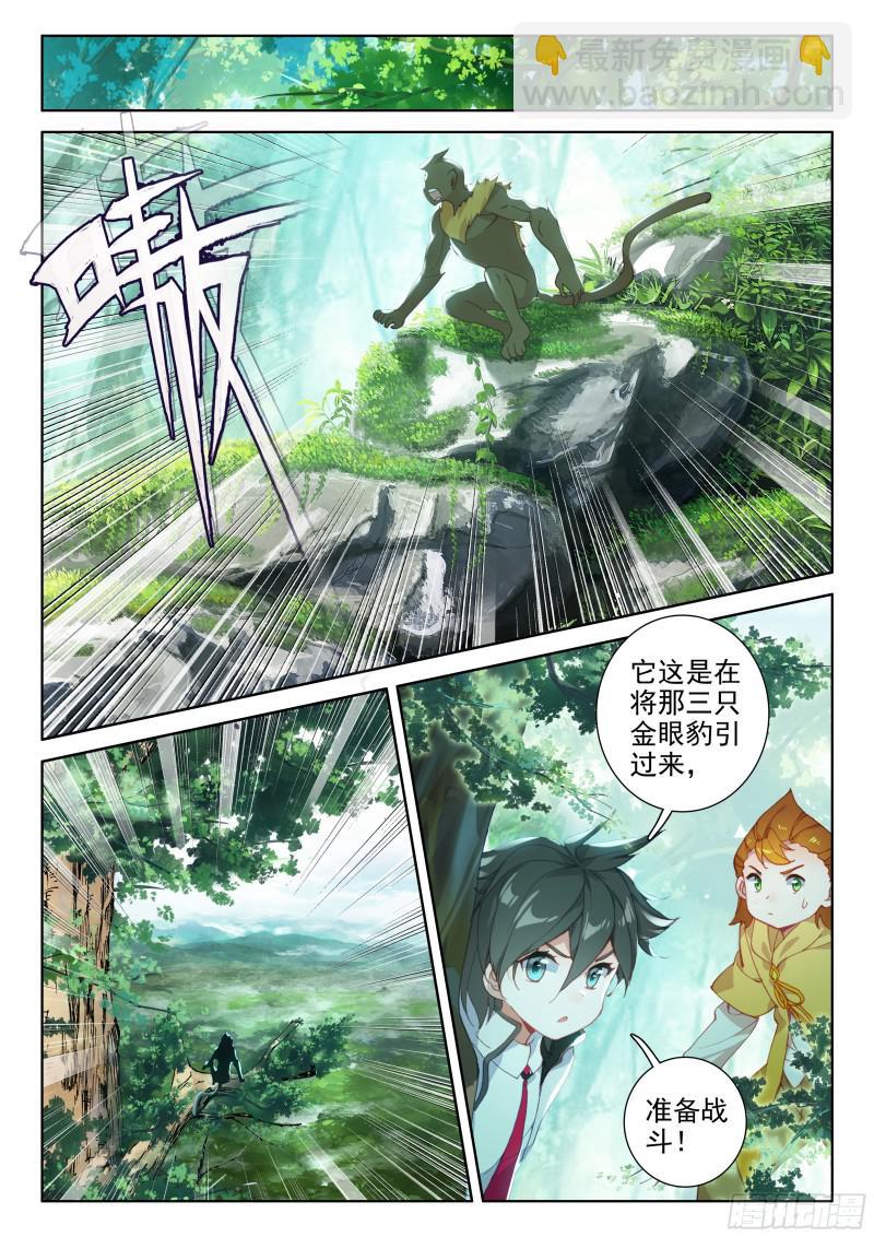 初步联合16