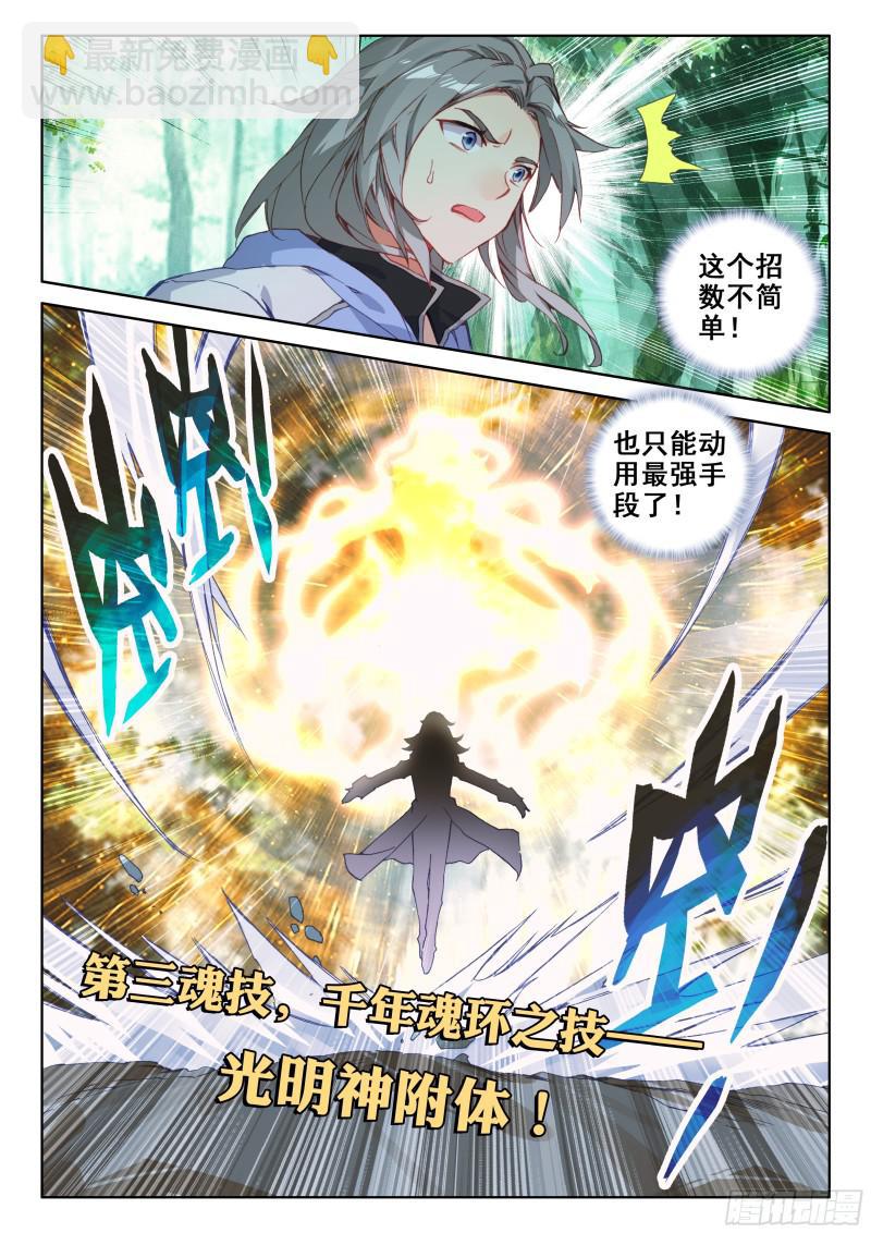 动手12