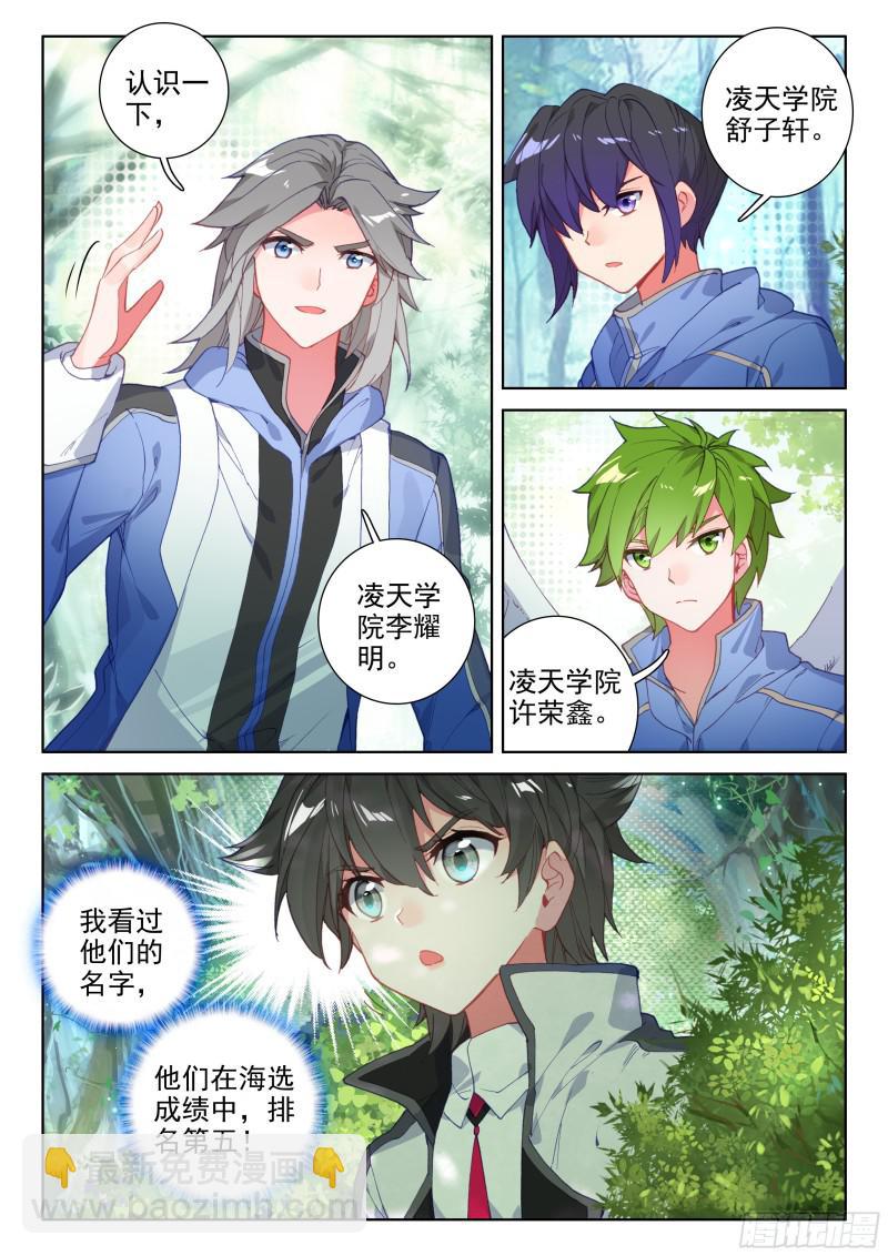 动手2