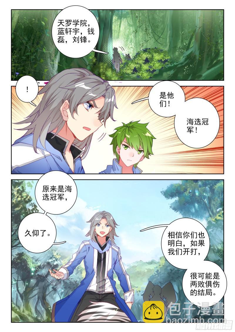 动手3