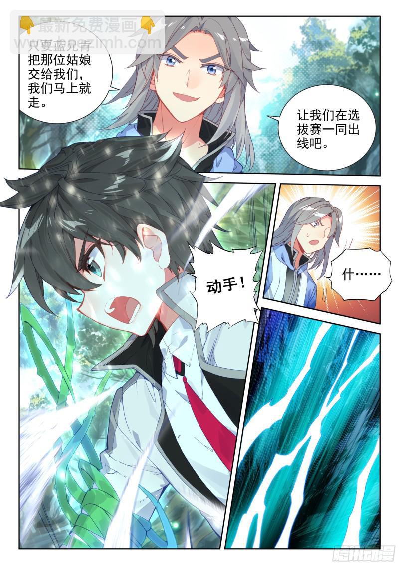 动手4