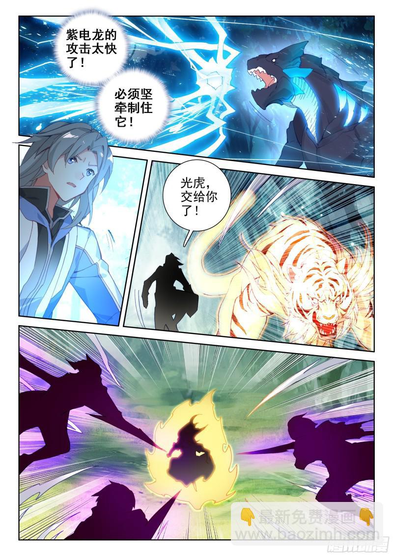 动手6