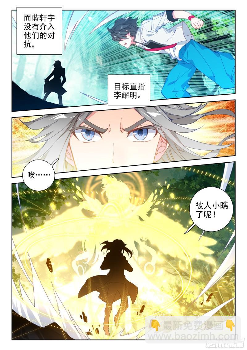 动手8