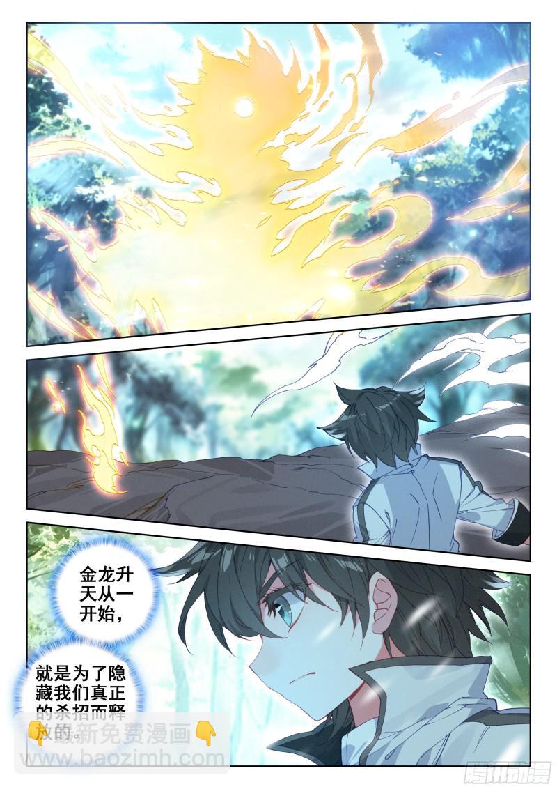 背叛1