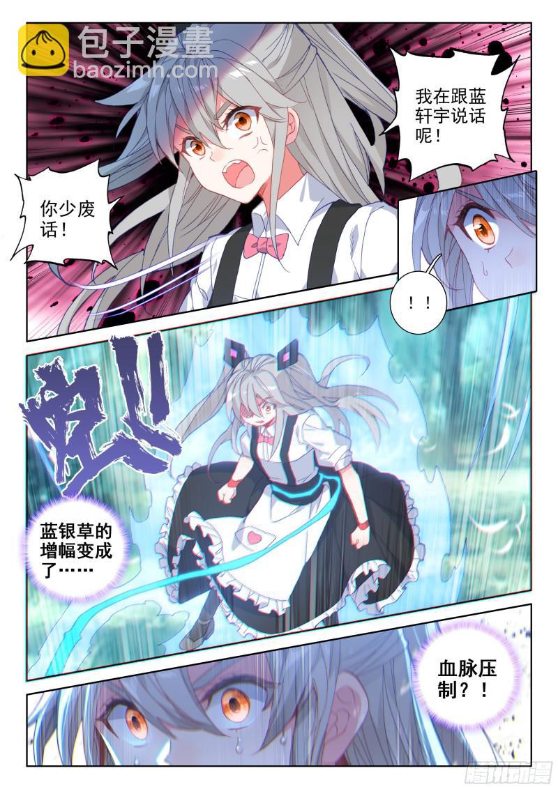 背叛15