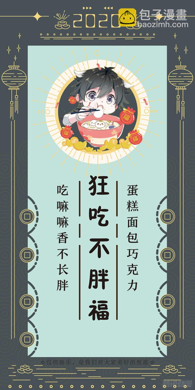 背叛17