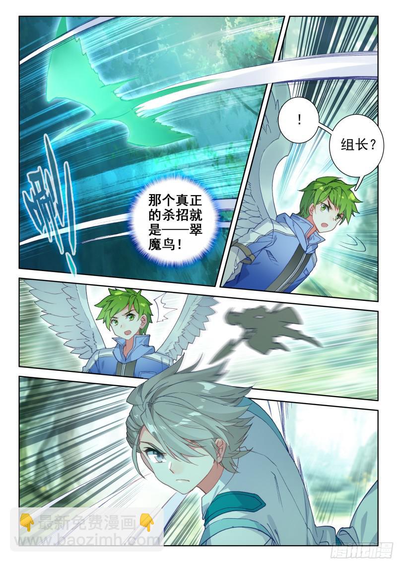 背叛2